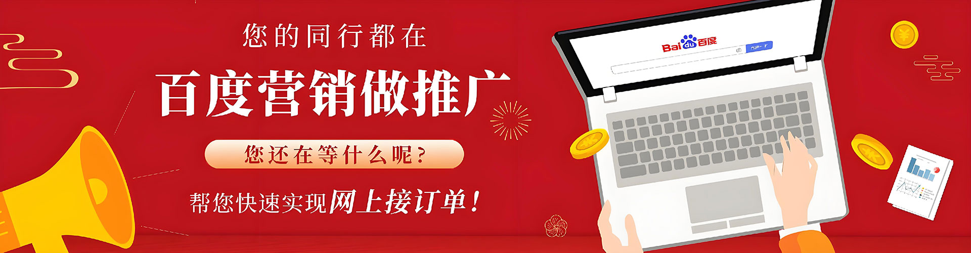恭城百度推广费用