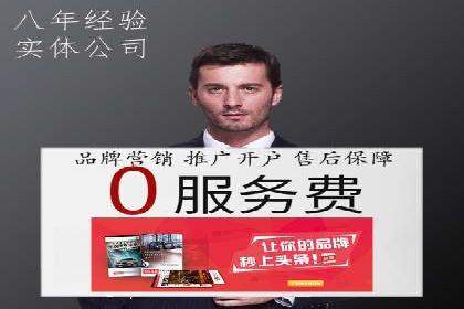 百度平台推广：成功案例解析与效果分析